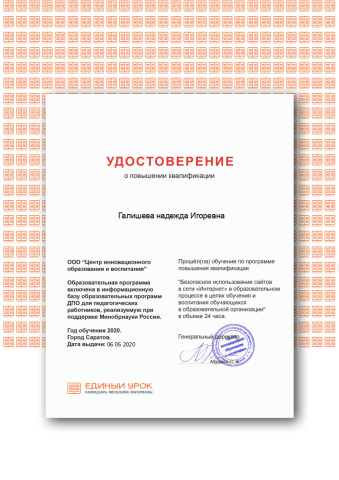 Certificate (2)