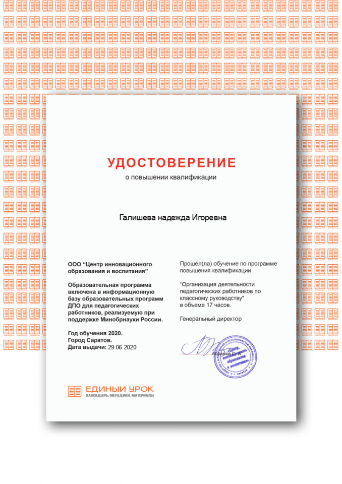 Certificate (4)